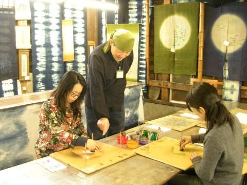 京友禅体験工房 丸益西村屋の写真1
