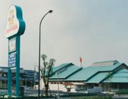 高松ぽかぽか温泉の写真1