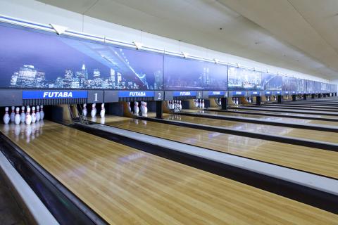 関大前フタバボウルの写真1