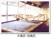 湯～トピアかんなみの写真1