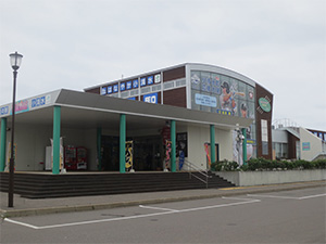 道の駅 はなやか小清水の写真1