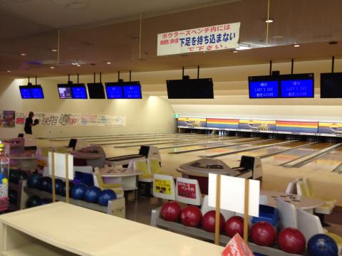 ボウルJACの写真1