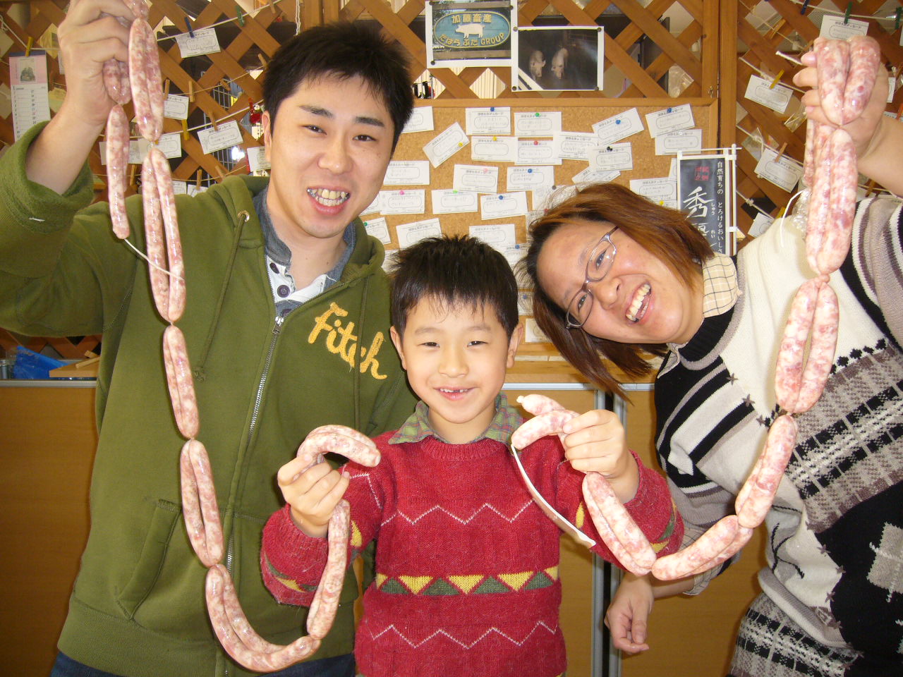 手作り工房　山遊里の写真1