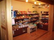 信州きそふくしま代山温泉　せせらぎの四季の写真1