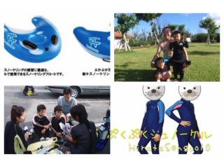 沖縄ダイビング平田潜漁店の写真1