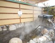 湯の花江別殿の写真1