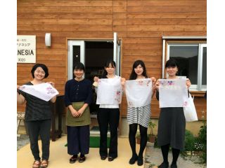 染織工房バナナネシアの写真1