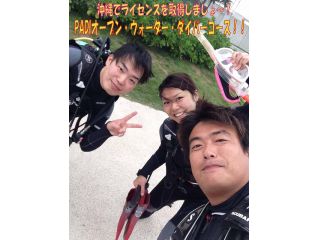 チアース　沖縄　ダイビングの写真1