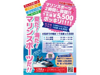 クリエイティブオーシャンズの写真1