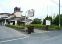 奈良市総合福祉センター