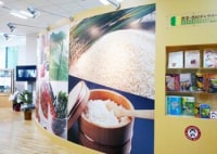 農業・農村ギャラリー