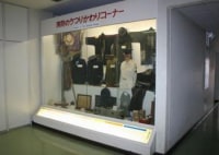 北九州市民防災センター