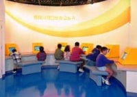 アクアプラザながら