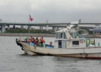 田尻海洋交流センター