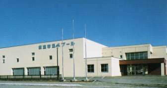 根室市温水プール