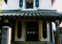 京都民芸資料館