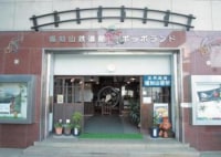 童話の森　人形の世界ミュージアム