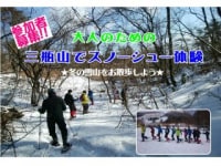 一般社団法人　島根おおだ健康ビューロー