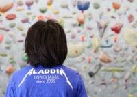 クライミングジム『アラジン』