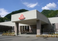 丸瀬布温泉 やまびこ