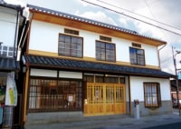 やかげ町家交流館