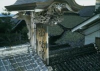 山吹味噌(酢久商店)