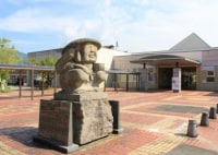 えびの市歴史民俗資料館