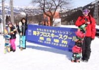舞子プロスキー・スノーボードスクール