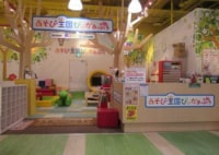 あそび王国ぴぃかぁぶぅ(京都店)