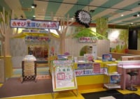 あそび王国ぴぃかぁぶぅ(出雲店)