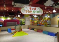 あそび王国ぴぃかぁぶぅ(大分店)