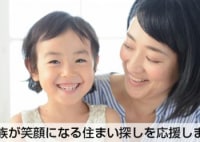 西新井総合住宅展示場