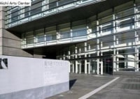 愛知芸術文化センター