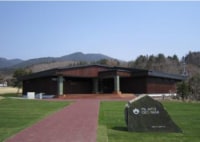 アポイ岳ジオパーク