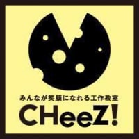 神保町工作教室CHeeZ!
