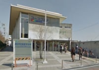 名古屋市青少年交流プラザ