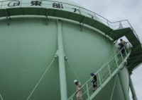 東部ガス 茨城支社