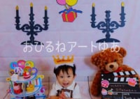 おひるねアートゆあ