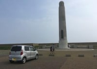 徳洋記念緑地公園