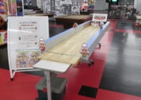 スポルトなかま