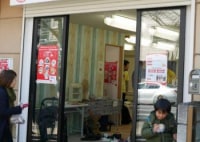 防災コミュニティスペースEmeIma