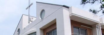 Tokyo Free Methodist Koganei Church