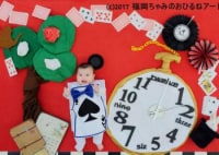 福岡ちゃみのおひるねアート