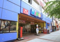 ディノスボウル札幌中央店