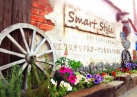 スマートスタイル
