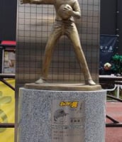 立石みちひろば