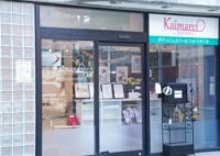 Kaimana～カイマナ～ ボディジュエリー&フォトスタジオ