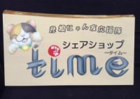 チョークアートカフェ