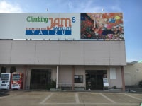クライミング ジャム(焼津店)