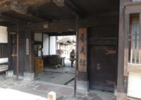 藩校養老館跡